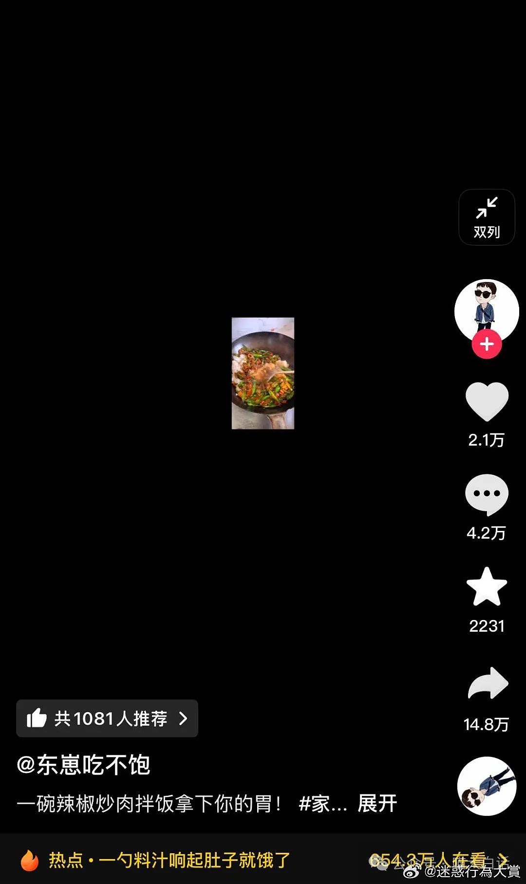 【爆笑】“小孩子说的话能有多炸裂？”哈哈哈哈哈尴尬社死的是家长（组图） - 85