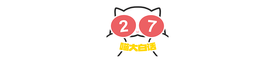 【爆笑】“小孩子说的话能有多炸裂？”哈哈哈哈哈尴尬社死的是家长（组图） - 100