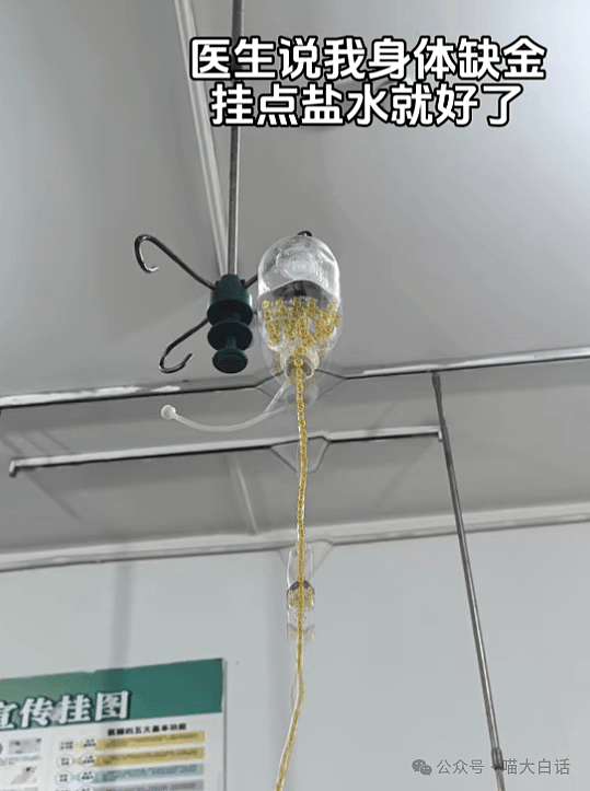 【爆笑】“小孩子说的话能有多炸裂？”哈哈哈哈哈尴尬社死的是家长（组图） - 94