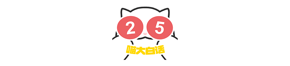 【爆笑】“小孩子说的话能有多炸裂？”哈哈哈哈哈尴尬社死的是家长（组图） - 93