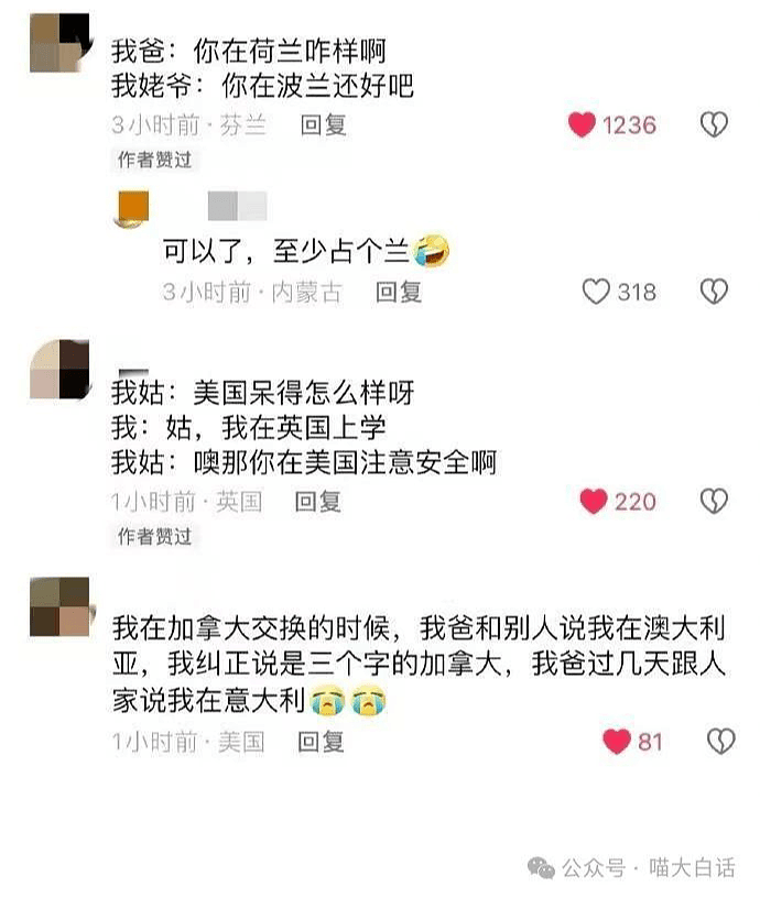 【爆笑】“小孩子说的话能有多炸裂？”哈哈哈哈哈尴尬社死的是家长（组图） - 110