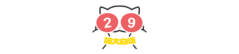 【爆笑】“小孩子说的话能有多炸裂？”哈哈哈哈哈尴尬社死的是家长（组图） - 104