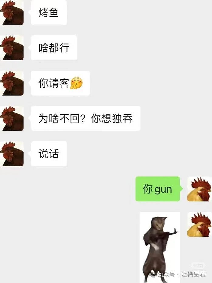 【爆笑】“发现老板在boss上招聘我的岗位？”网友夺笋：最后发现还是你便宜...（组图） - 15