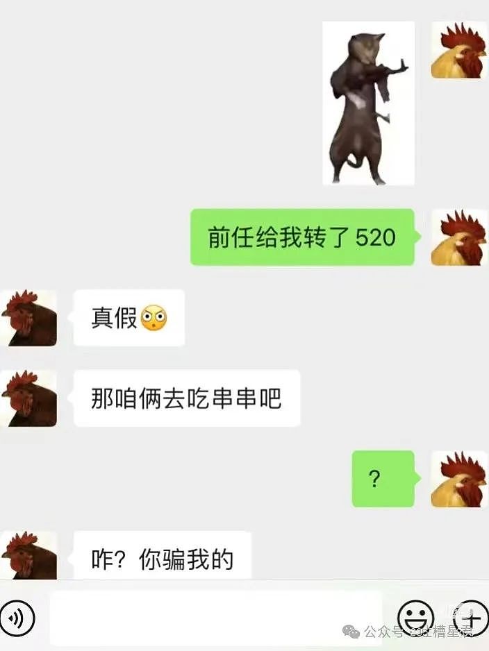 【爆笑】“发现老板在boss上招聘我的岗位？”网友夺笋：最后发现还是你便宜...（组图） - 13