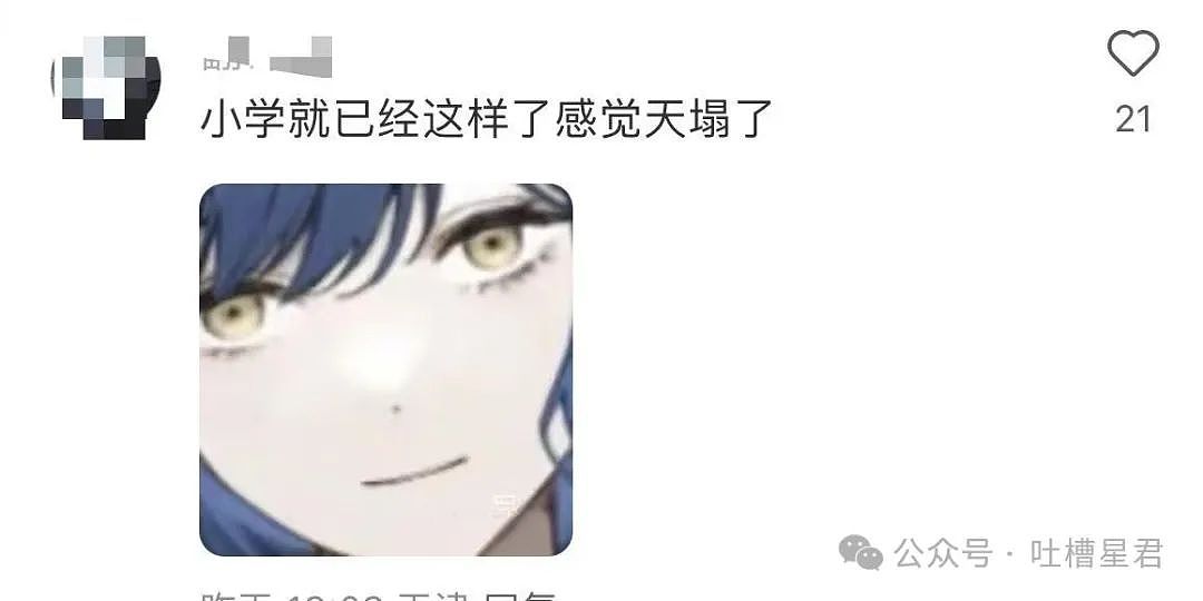 【爆笑】“发现老板在boss上招聘我的岗位？”网友夺笋：最后发现还是你便宜...（组图） - 21