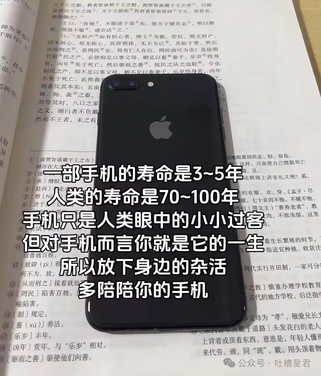 【爆笑】“发现老板在boss上招聘我的岗位？”网友夺笋：最后发现还是你便宜...（组图） - 38