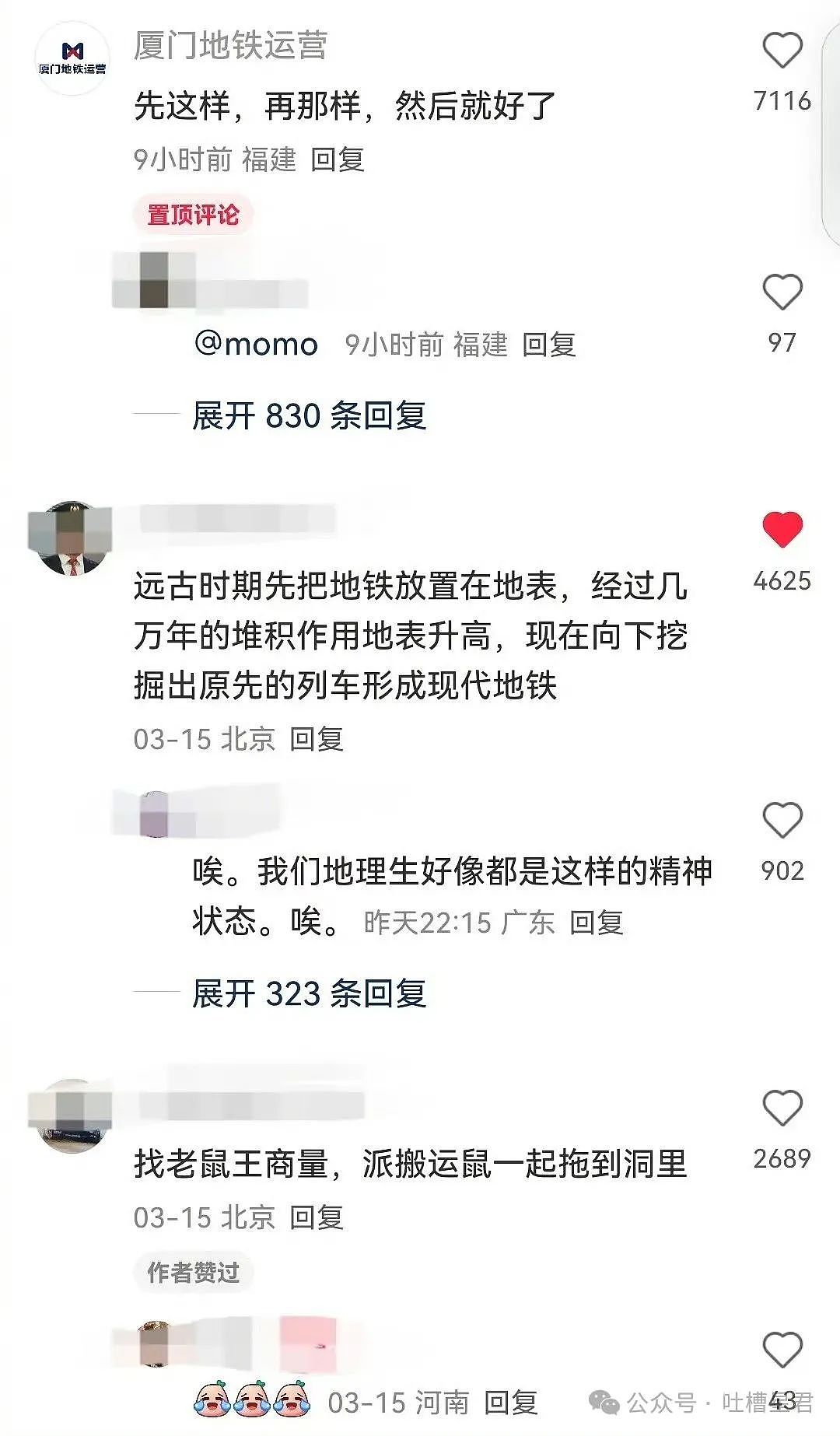 【爆笑】“发现老板在boss上招聘我的岗位？”网友夺笋：最后发现还是你便宜...（组图） - 42