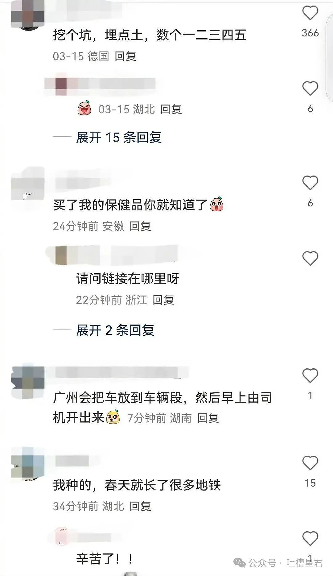 【爆笑】“发现老板在boss上招聘我的岗位？”网友夺笋：最后发现还是你便宜...（组图） - 43