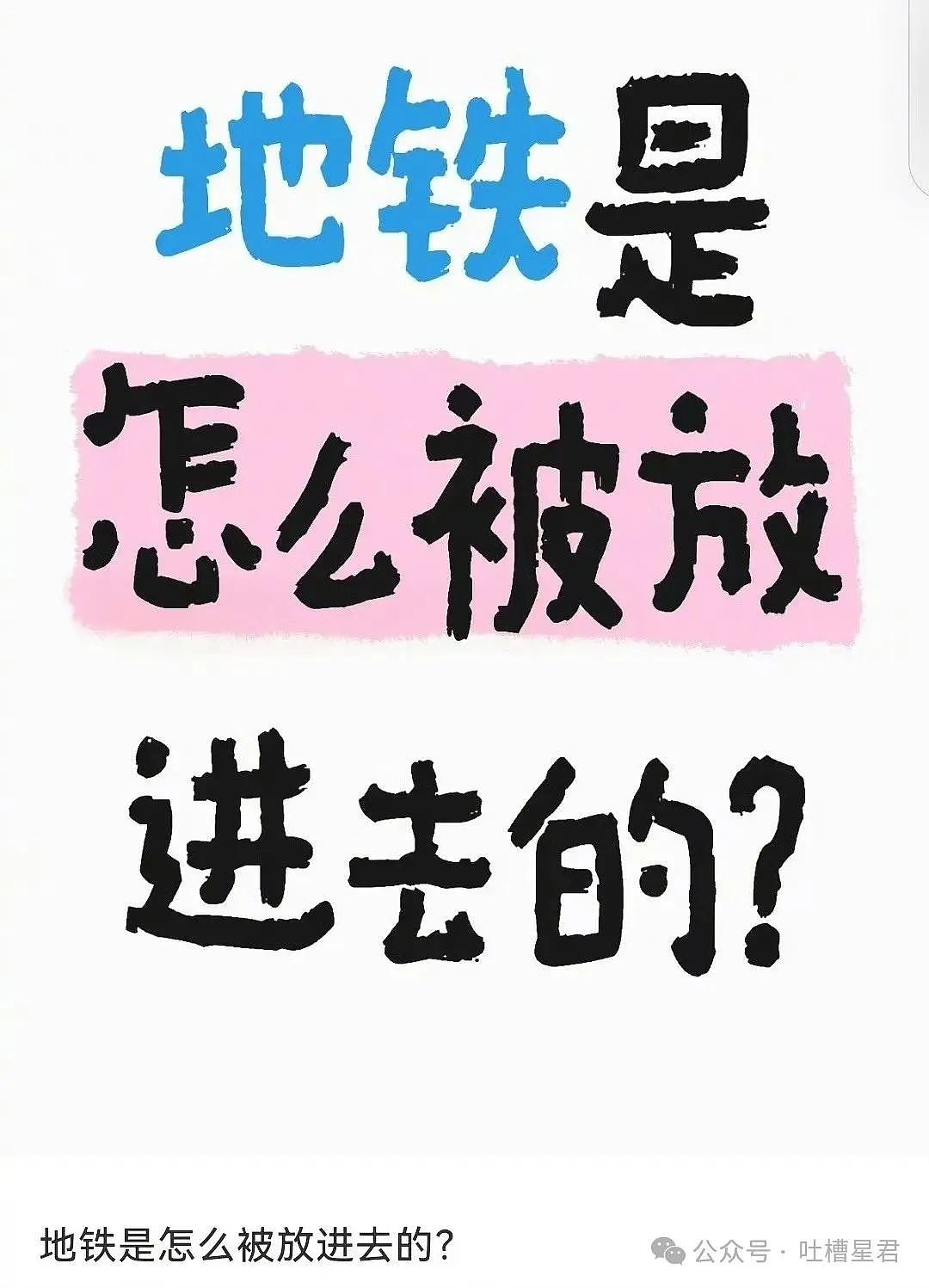 【爆笑】“发现老板在boss上招聘我的岗位？”网友夺笋：最后发现还是你便宜...（组图） - 41