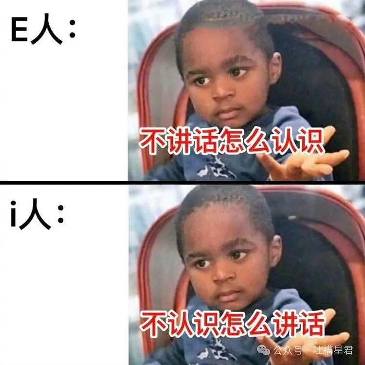 【爆笑】“发现老板在boss上招聘我的岗位？”网友夺笋：最后发现还是你便宜...（组图） - 68