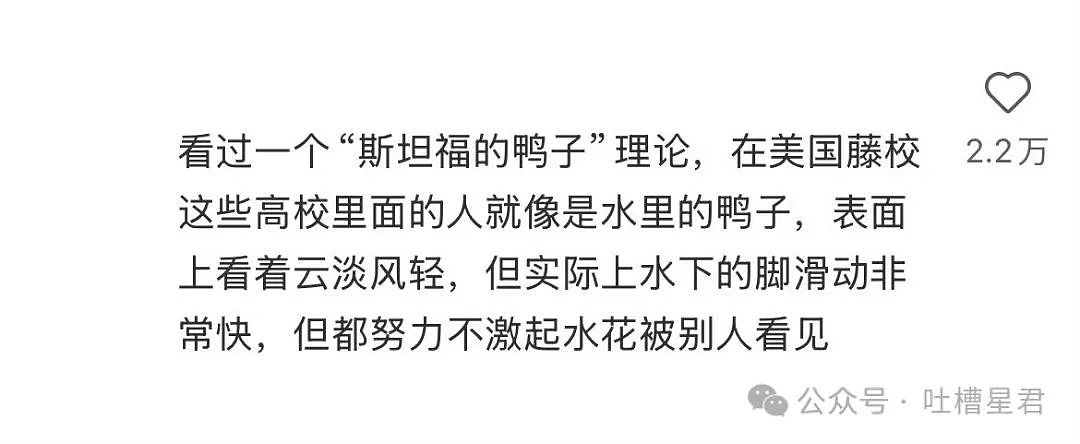 【爆笑】“发现老板在boss上招聘我的岗位？”网友夺笋：最后发现还是你便宜...（组图） - 53