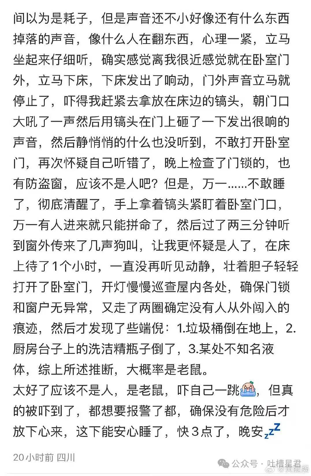 【爆笑】“发现老板在boss上招聘我的岗位？”网友夺笋：最后发现还是你便宜...（组图） - 46
