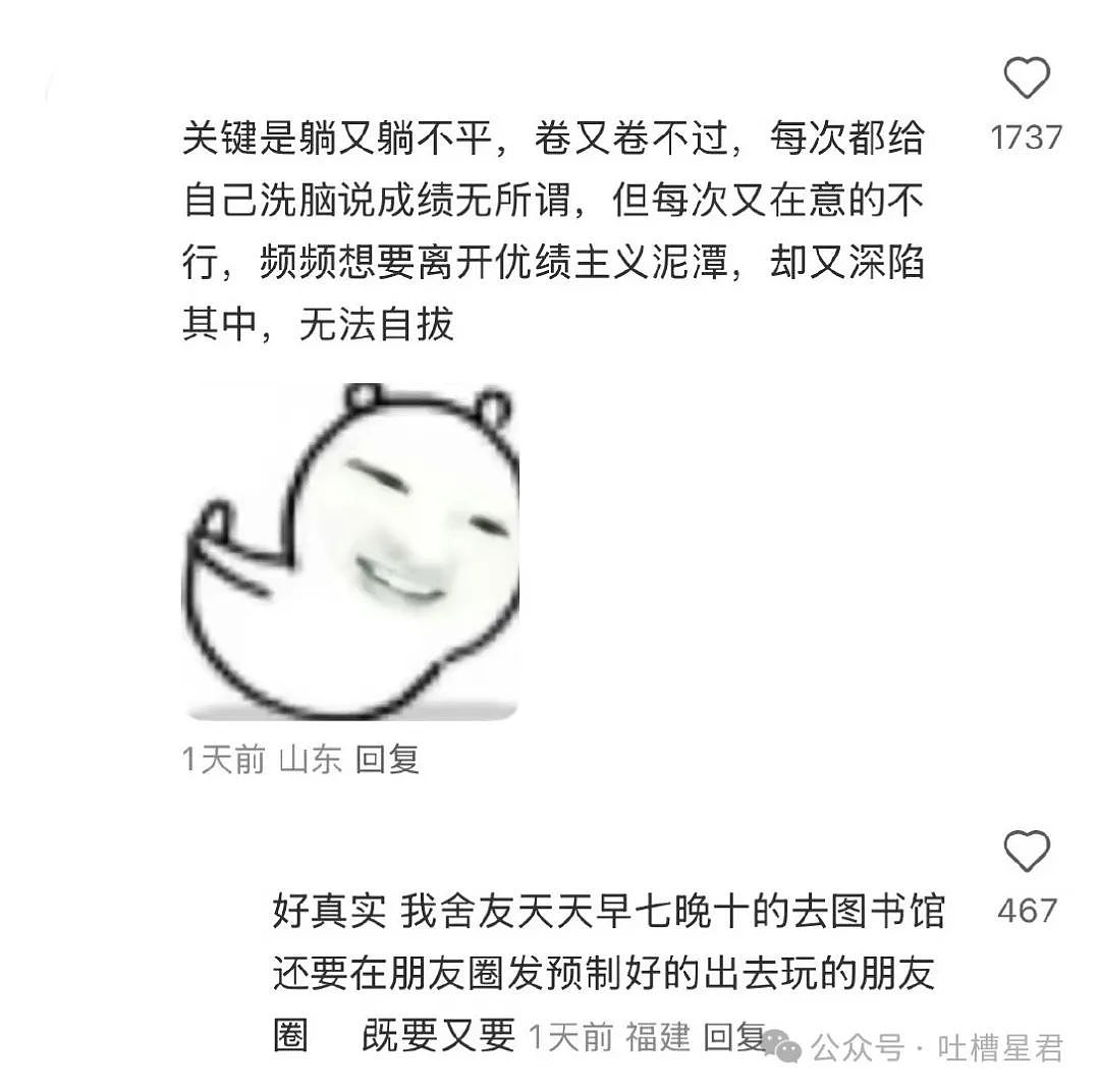 【爆笑】“发现老板在boss上招聘我的岗位？”网友夺笋：最后发现还是你便宜...（组图） - 54