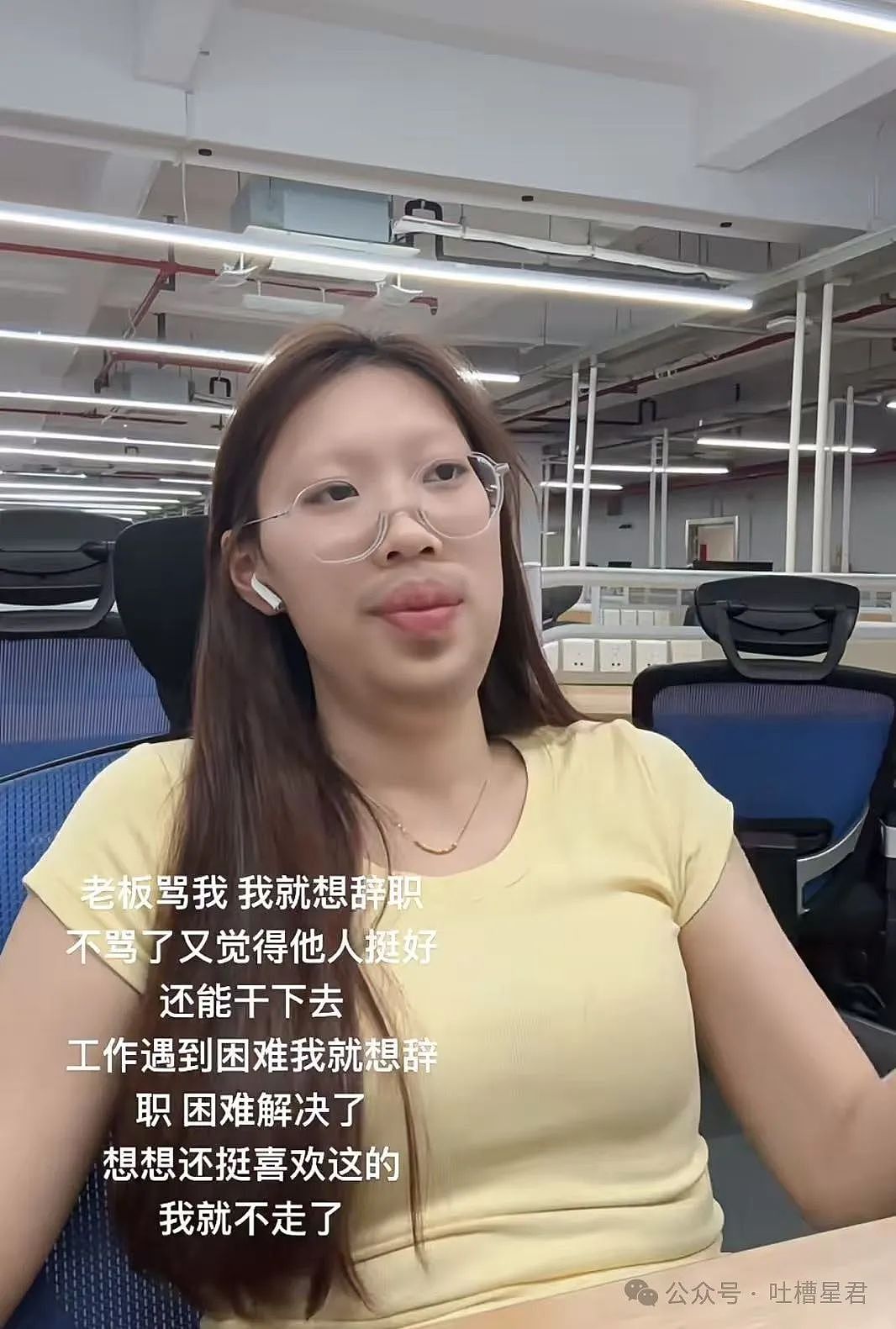 【爆笑】“发现老板在boss上招聘我的岗位？”网友夺笋：最后发现还是你便宜...（组图） - 79