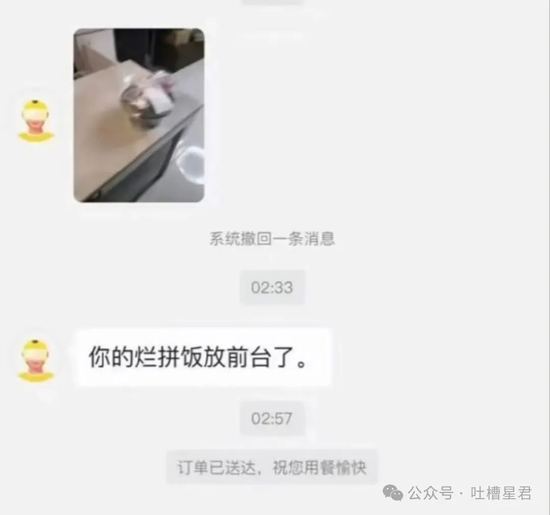 【爆笑】“发现老板在boss上招聘我的岗位？”网友夺笋：最后发现还是你便宜...（组图） - 74