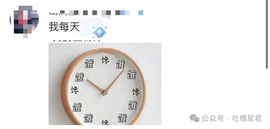 【爆笑】“发现老板在boss上招聘我的岗位？”网友夺笋：最后发现还是你便宜...（组图） - 50