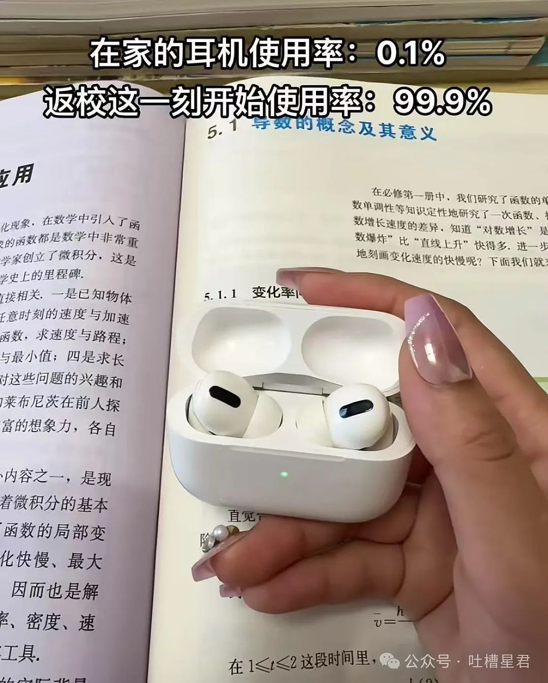 【爆笑】“发现老板在boss上招聘我的岗位？”网友夺笋：最后发现还是你便宜...（组图） - 77