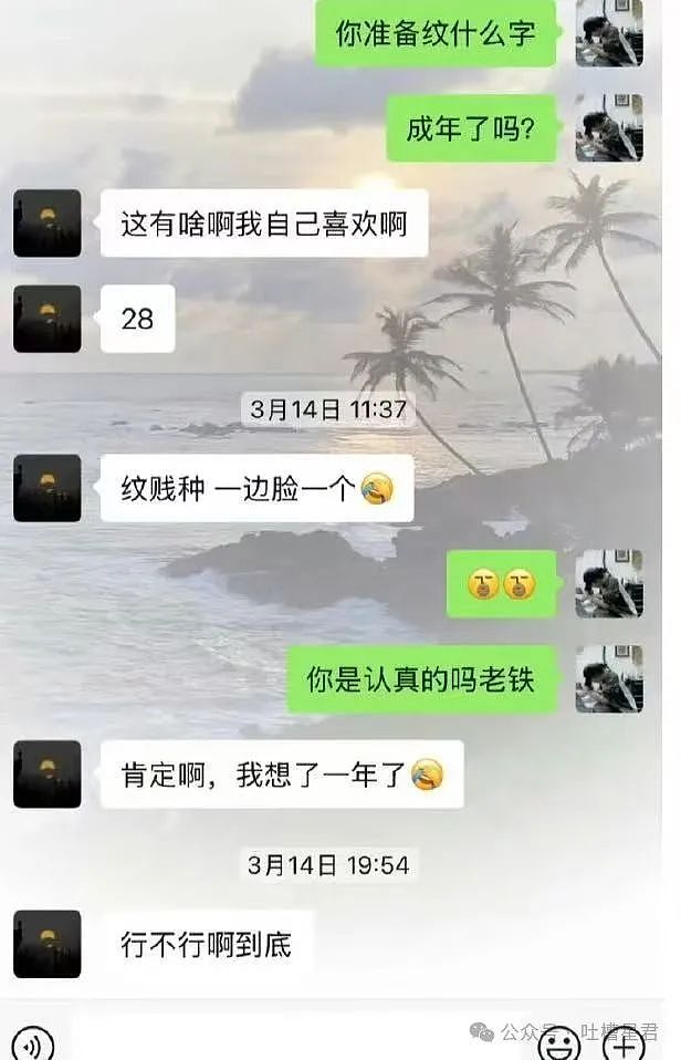 【爆笑】“发现老板在boss上招聘我的岗位？”网友夺笋：最后发现还是你便宜...（组图） - 65
