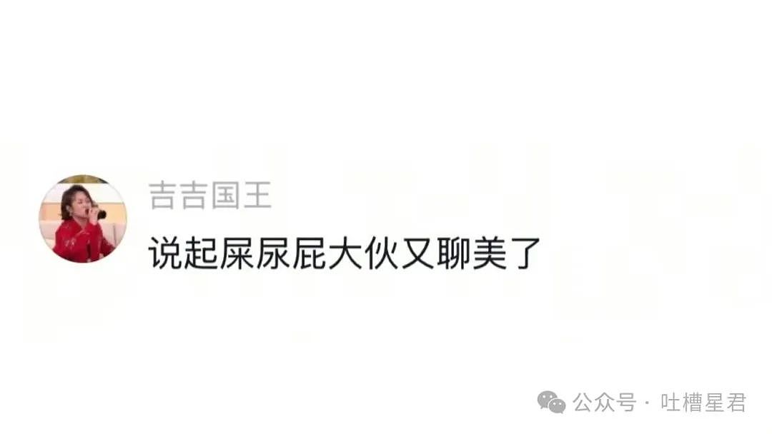 【爆笑】“发现老板在boss上招聘我的岗位？”网友夺笋：最后发现还是你便宜...（组图） - 72