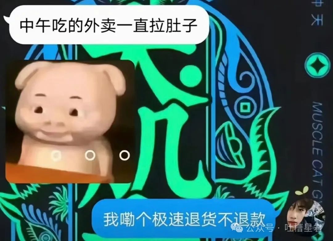 【爆笑】“发现老板在boss上招聘我的岗位？”网友夺笋：最后发现还是你便宜...（组图） - 84