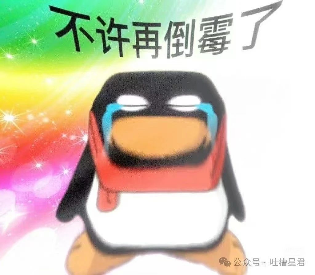 【爆笑】“发现老板在boss上招聘我的岗位？”网友夺笋：最后发现还是你便宜...（组图） - 104