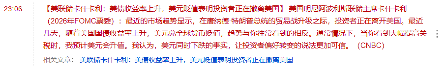 嘴上强硬,背后让步?特朗普悄悄豁免对华关税,市场风向突变! - 2