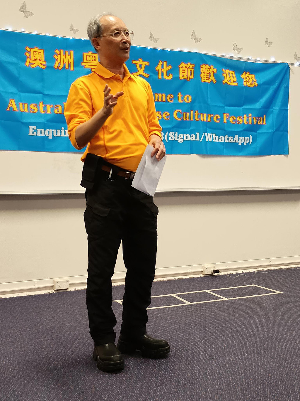 第一届澳洲粤语文化节,中华文化学校举行汇演颁奖(组图) - 6