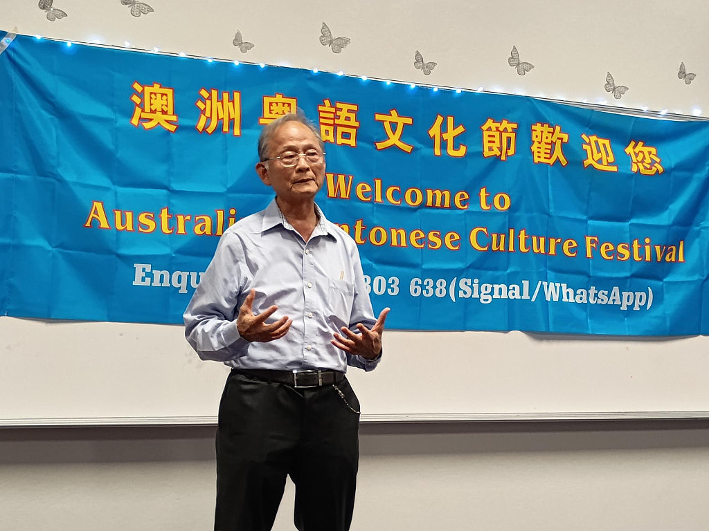 第一届澳洲粤语文化节,中华文化学校举行汇演颁奖(组图) - 9