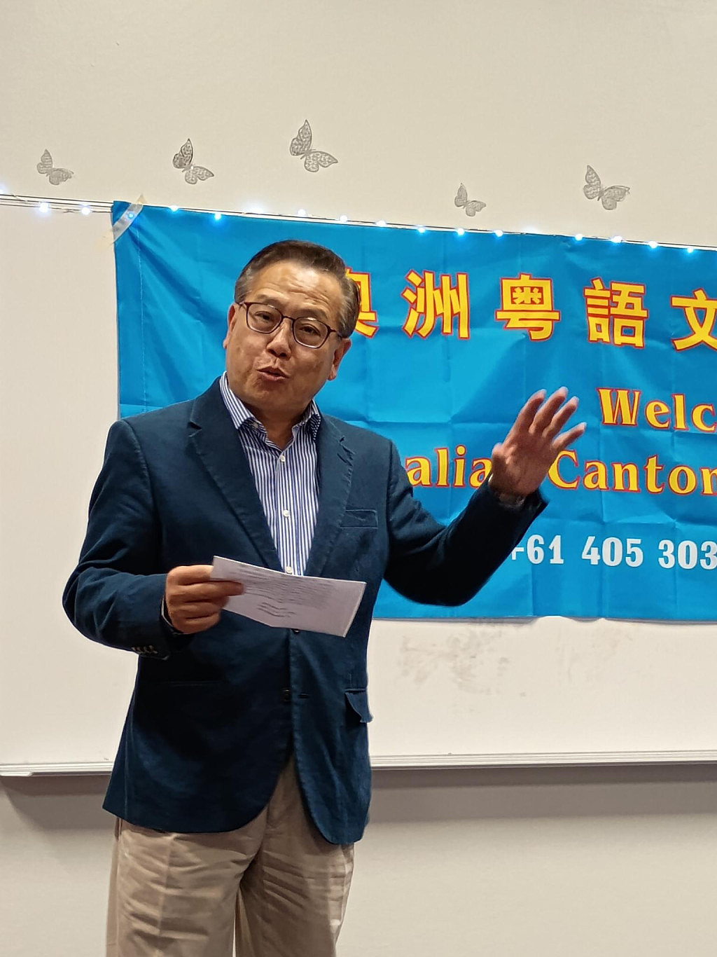 第一届澳洲粤语文化节,中华文化学校举行汇演颁奖(组图) - 10