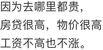 “假日旅行太奢侈!”澳洲华人复活节出游降温,“原地过节”成首选(组图) - 6