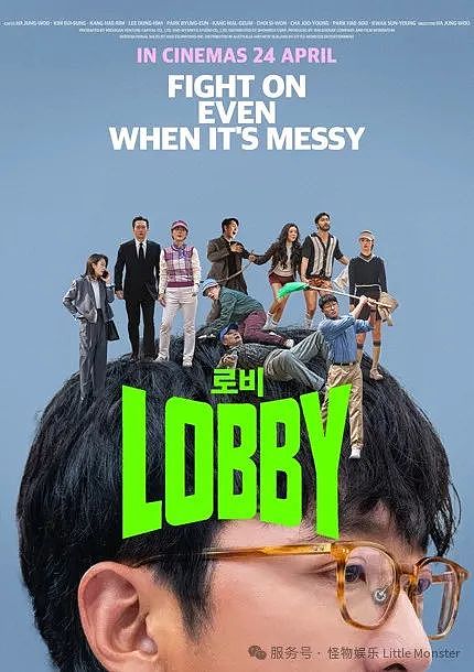 张艺兴《不说话的爱》珀斯上映！沉默不是距离，爱会让彼此更近（组图） - 6