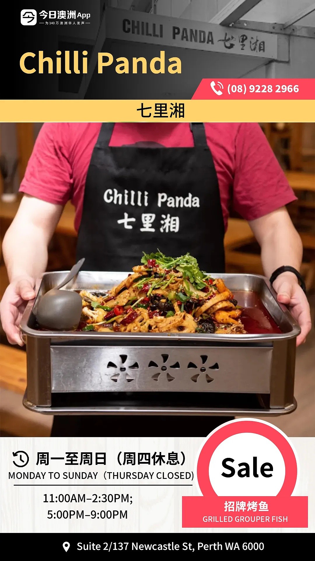 薅羊毛啦!珀斯华超本周大促,超多爆品直击底价,先到先得拼手速(组图) - 8