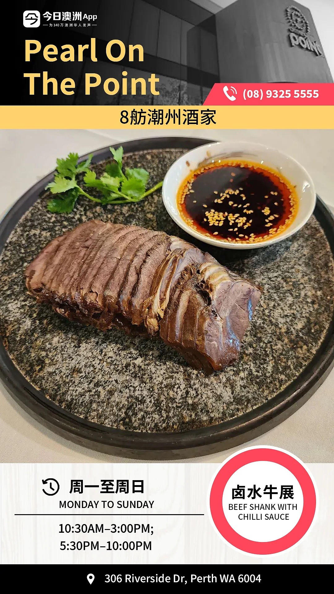 薅羊毛啦!珀斯华超本周大促,超多爆品直击底价,先到先得拼手速(组图) - 6