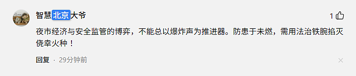 郑州一夜市爆炸声四起！现场火光冲天恐怖画面曝，市民：声音像打雷，铁皮被炸飞十几米（视频/组图） - 8