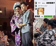 深圳痴情男完成亡妻遗愿清单后殉情！网民哭了...（组图）