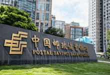 低利率时代，邮储银行稳增长的三大秘诀（组图）