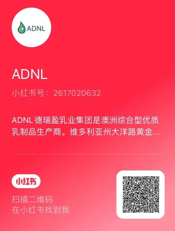 重磅！澳洲奶粉代购狂潮将再起！“王道产品”来袭！ - 23