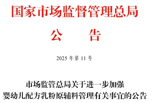 重磅!澳洲奶粉代购狂潮将再起!“王道产品”来袭! - 4