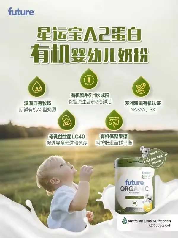 重磅!澳洲奶粉代购狂潮将再起!“王道产品”来袭! - 21