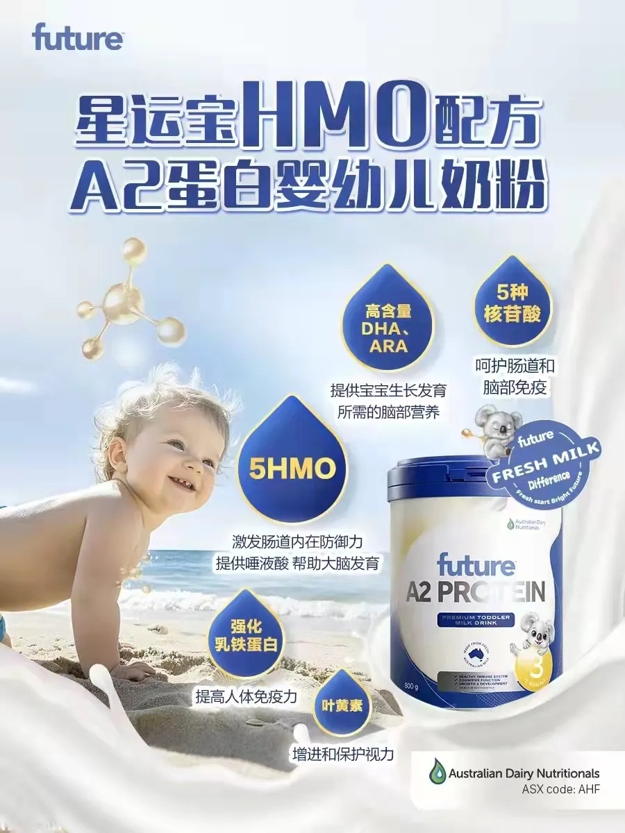 重磅!澳洲奶粉代购狂潮将再起!“王道产品”来袭! - 20