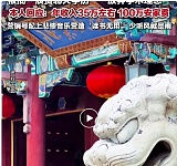 北大哲学博士入职民办高校被指浪费学历！本人回应：年收入35万左右，并不后悔这个选择（组图）