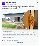 租金一直涨！澳洲房客封住整间房子终极复仇，房东亏大了（图）
