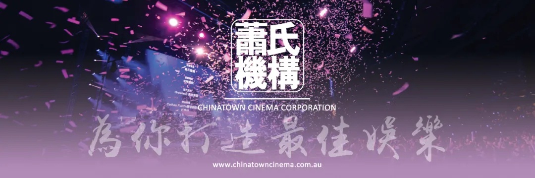 时隔两年林俊杰重返澳洲,用一首首经典之作带来一场音乐的饕餮盛宴 - 20