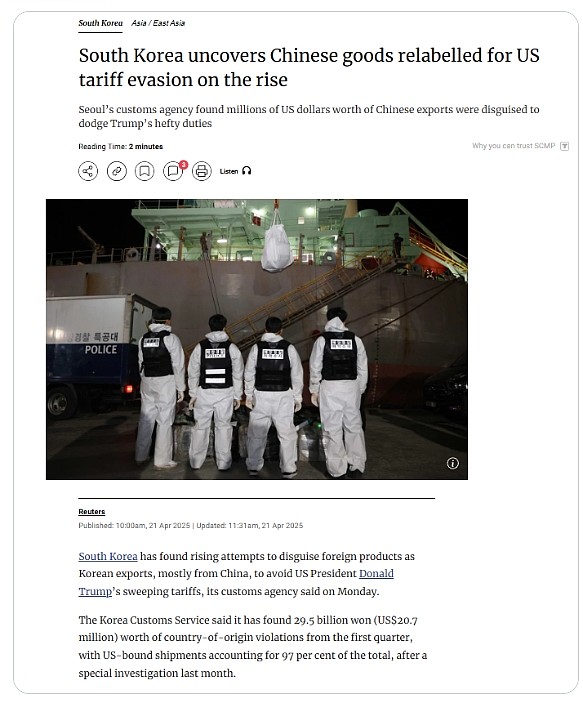 中国产品伪装韩国货规避关税，多国严打中国货“洗产地”！北京：损害中国利益将遭反制（组图） - 2