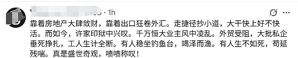 中国产品伪装韩国货规避关税，多国严打中国货“洗产地”！北京：损害中国利益将遭反制（组图） - 5