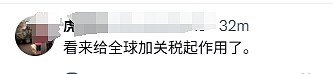 中国产品伪装韩国货规避关税，多国严打中国货“洗产地”！北京：损害中国利益将遭反制（组图） - 6