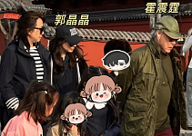 郭晶晶8岁大女儿在内地过生日，比妈妈还漂亮（组图）