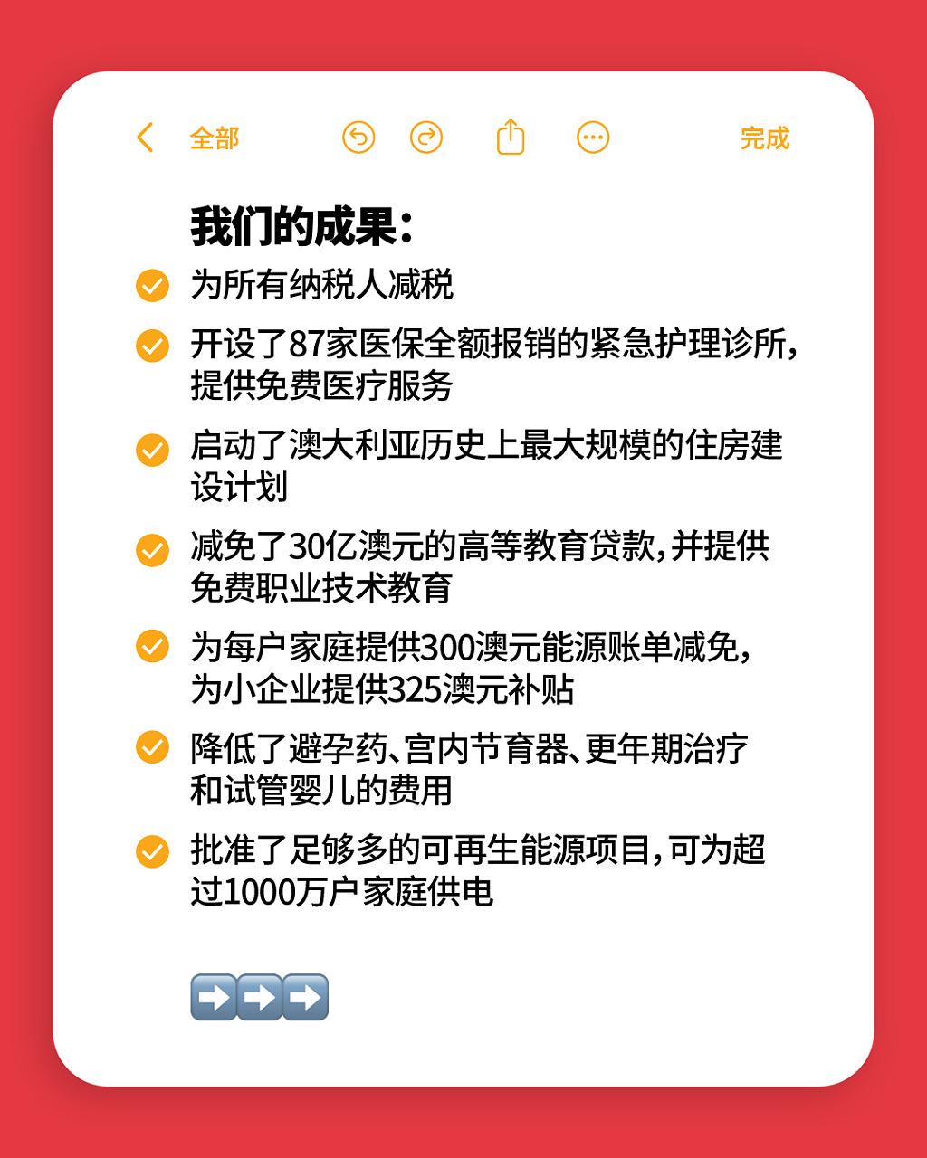 如何确保你的选票有效（组图） - 2