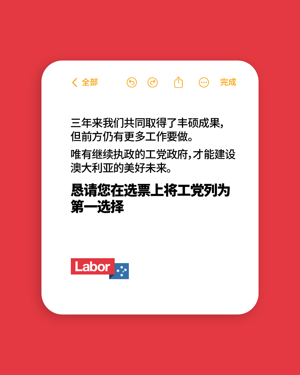 如何确保你的选票有效（组图） - 4