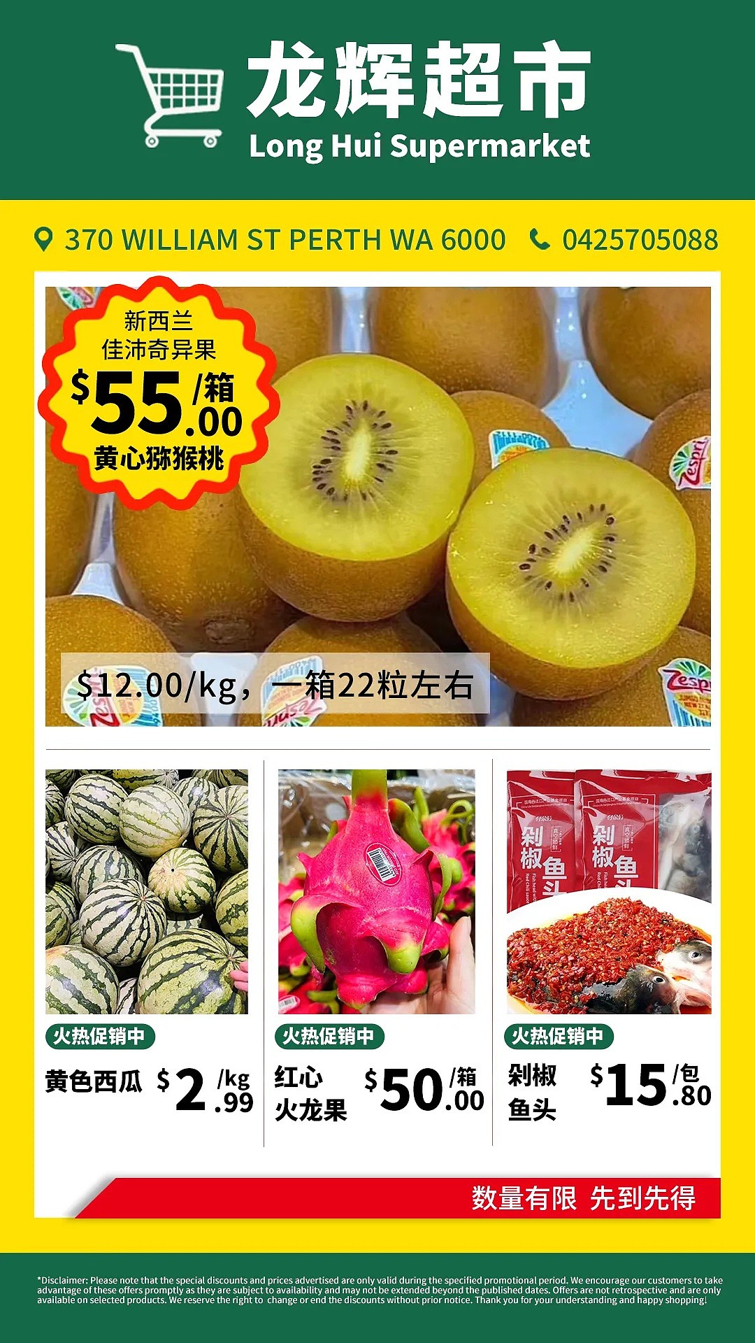 香迷糊了！珀斯这家宝藏五香小排，每一口都入味（组图） - 12